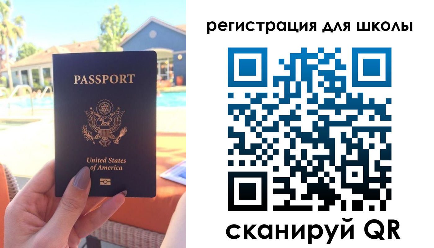 временная регистрация адрес в Симферополе